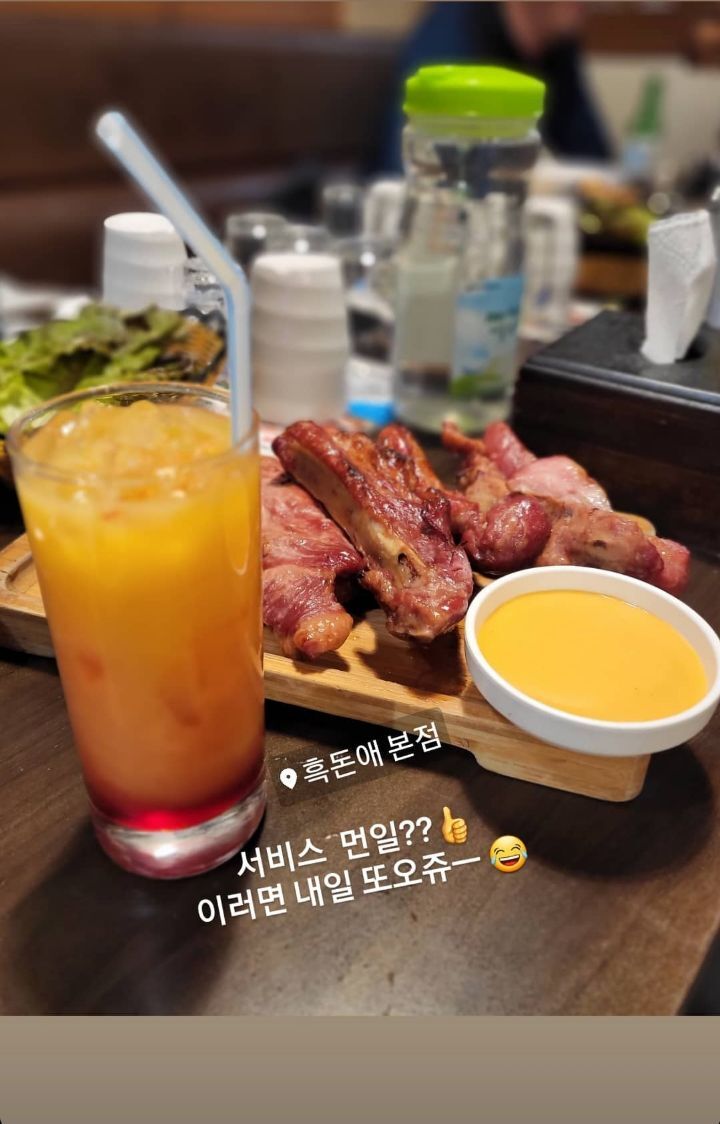 흑돈애 이미지