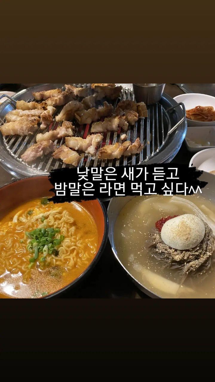 흑돈애 이미지