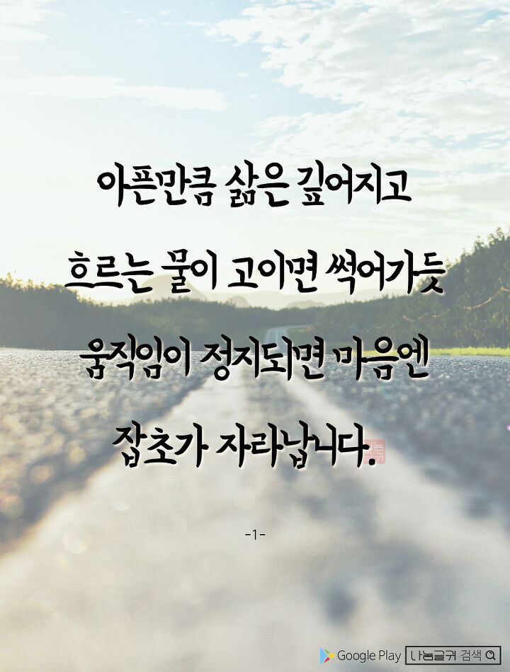 무사이 이미지