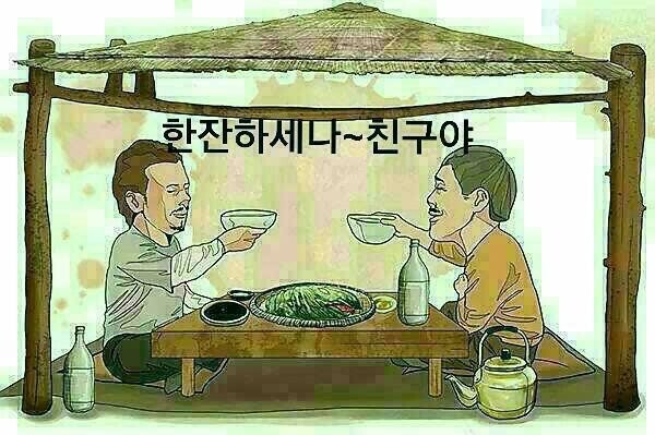 (주)좋은아침 이미지
