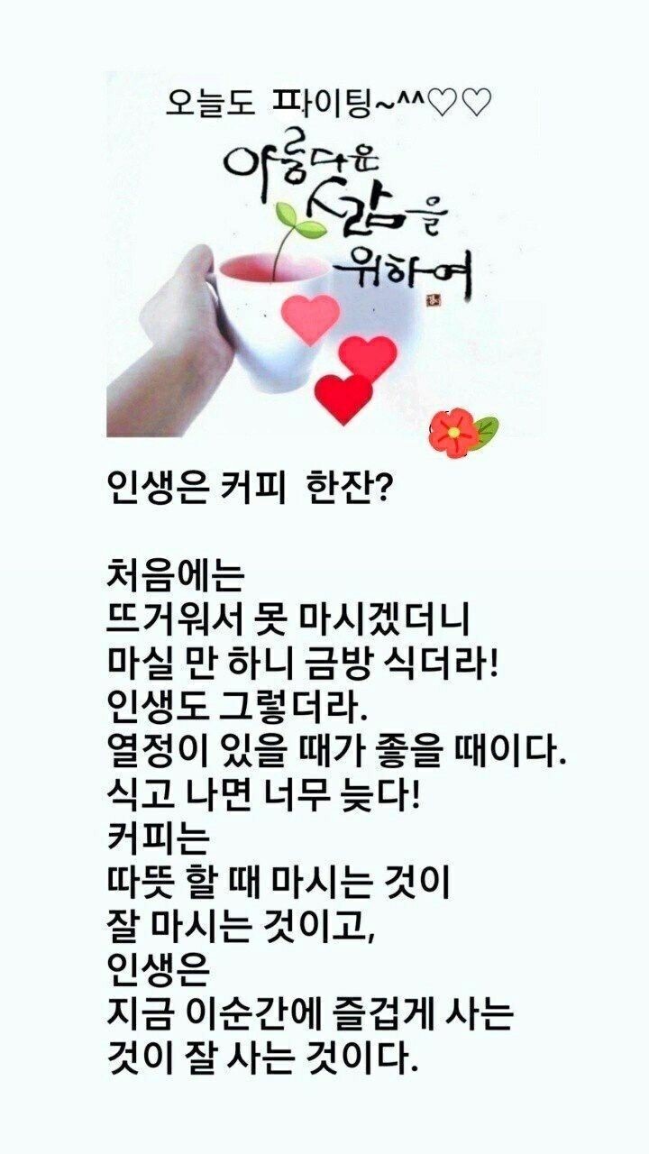 (주)아침 이미지