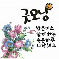 (주)아침 이미지