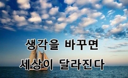 (주)좋은아침 이미지