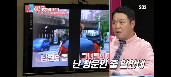 이재명♡김혜경의 24년된 에어컨 | 인스티즈