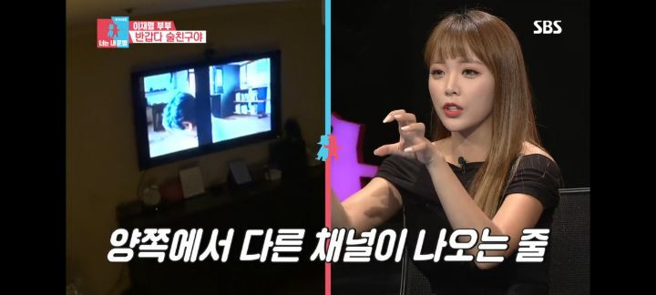 이재명♡김혜경의 24년된 에어컨 | 인스티즈