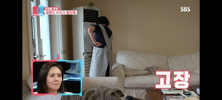 이재명♡김혜경의 24년된 에어컨 | 인스티즈