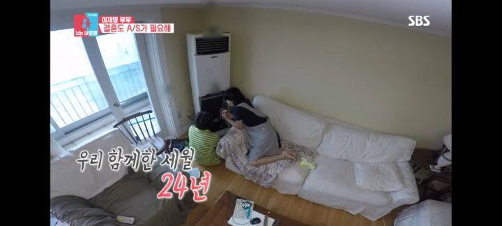 이재명♡김혜경의 24년된 에어컨 | 인스티즈