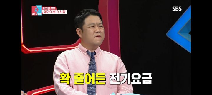 이재명♡김혜경의 24년된 에어컨 | 인스티즈