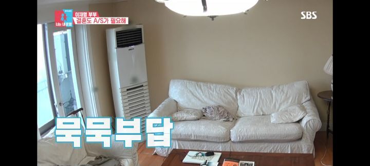 이재명♡김혜경의 24년된 에어컨 | 인스티즈