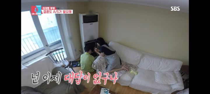 이재명♡김혜경의 24년된 에어컨 | 인스티즈