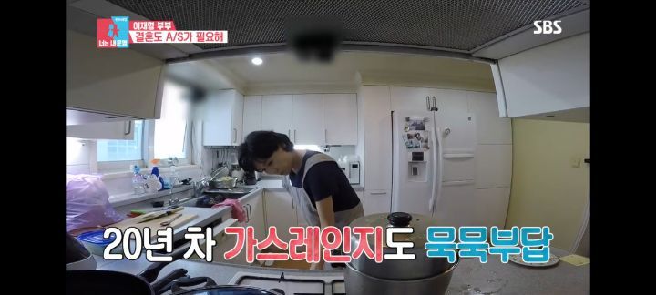 이재명♡김혜경의 24년된 에어컨 | 인스티즈