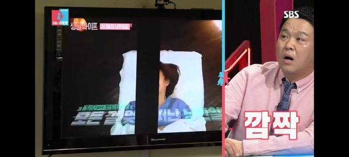 이재명♡김혜경의 24년된 에어컨 | 인스티즈
