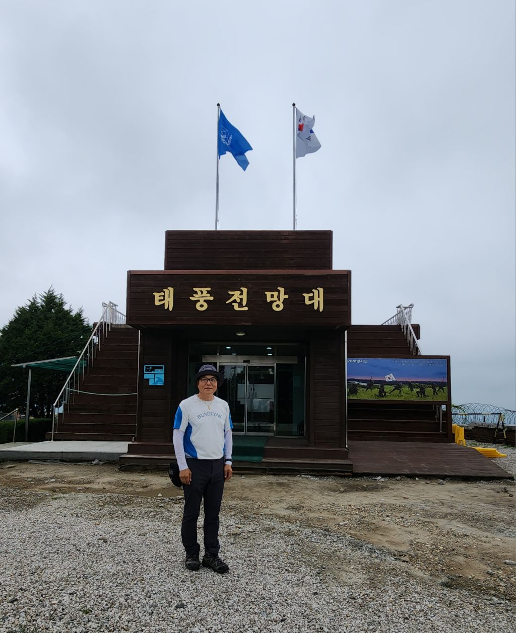 옥녀봉 전망대 이미지