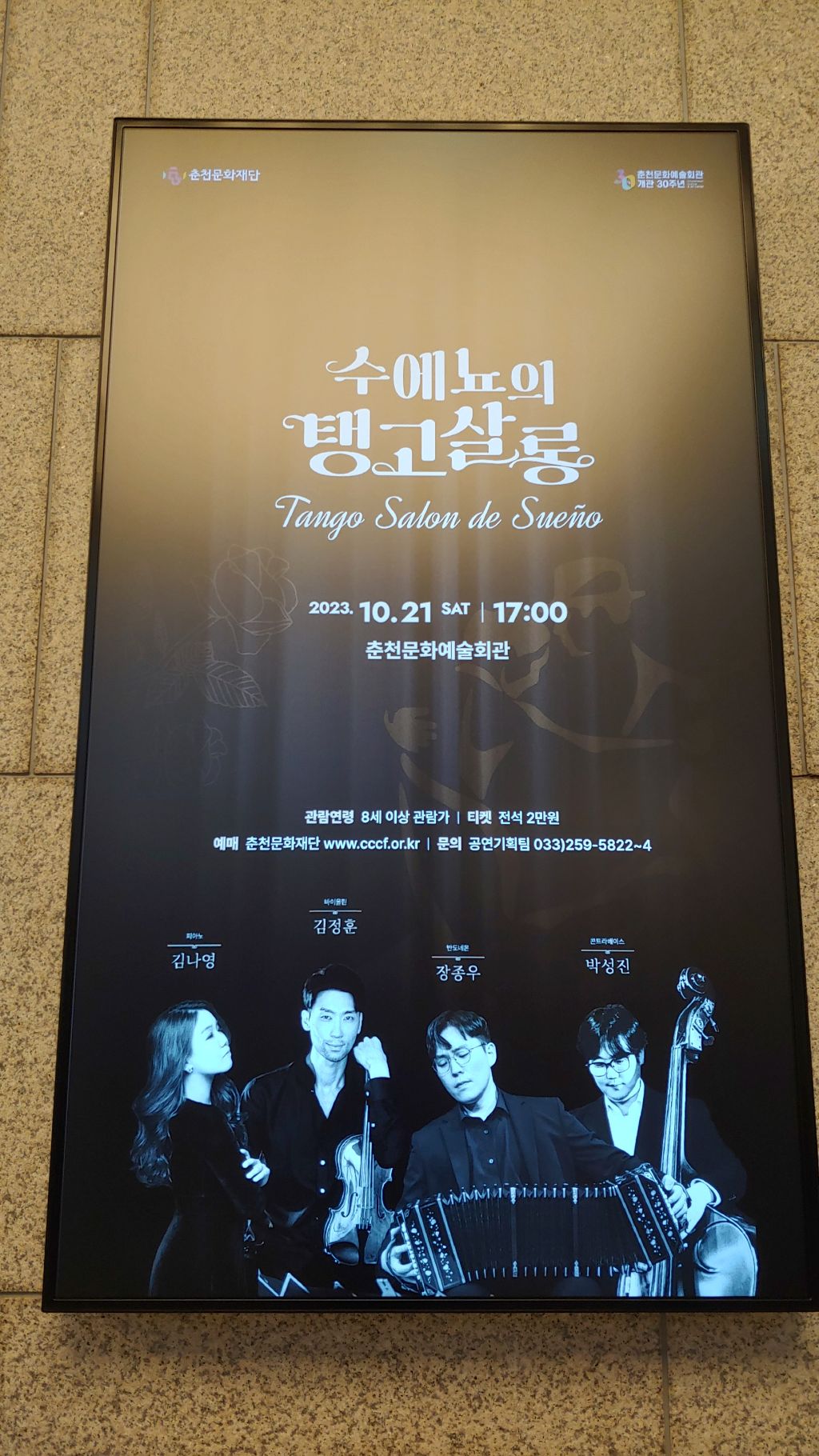 수에뇨 이미지