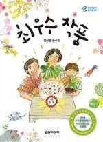우리콩 이미지