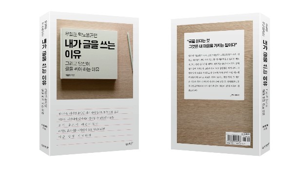 내가찾던인력 이미지