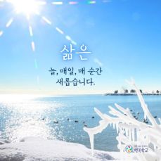 첫만남 이미지