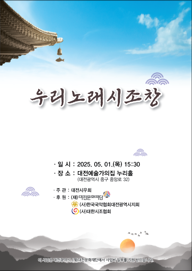 우리집노래홀 이미지
