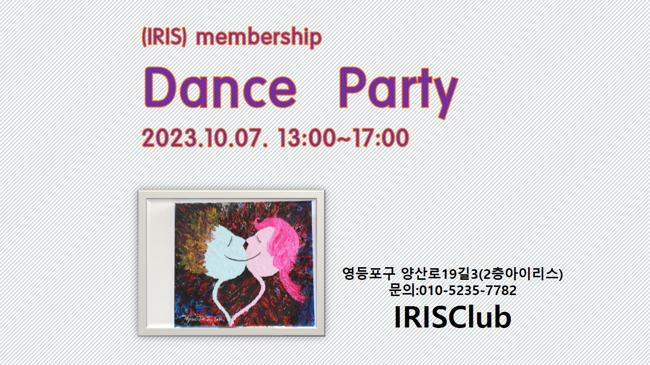 Iris Membership