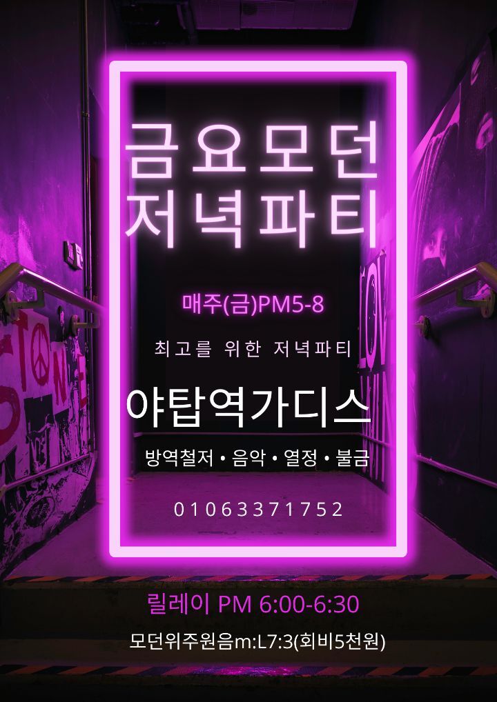 모던비 이미지