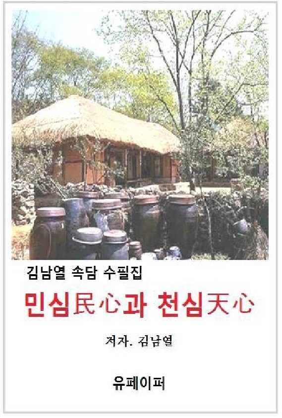 누워서떡먹기 이미지