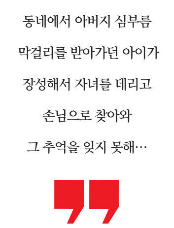 술동네막걸리 이미지