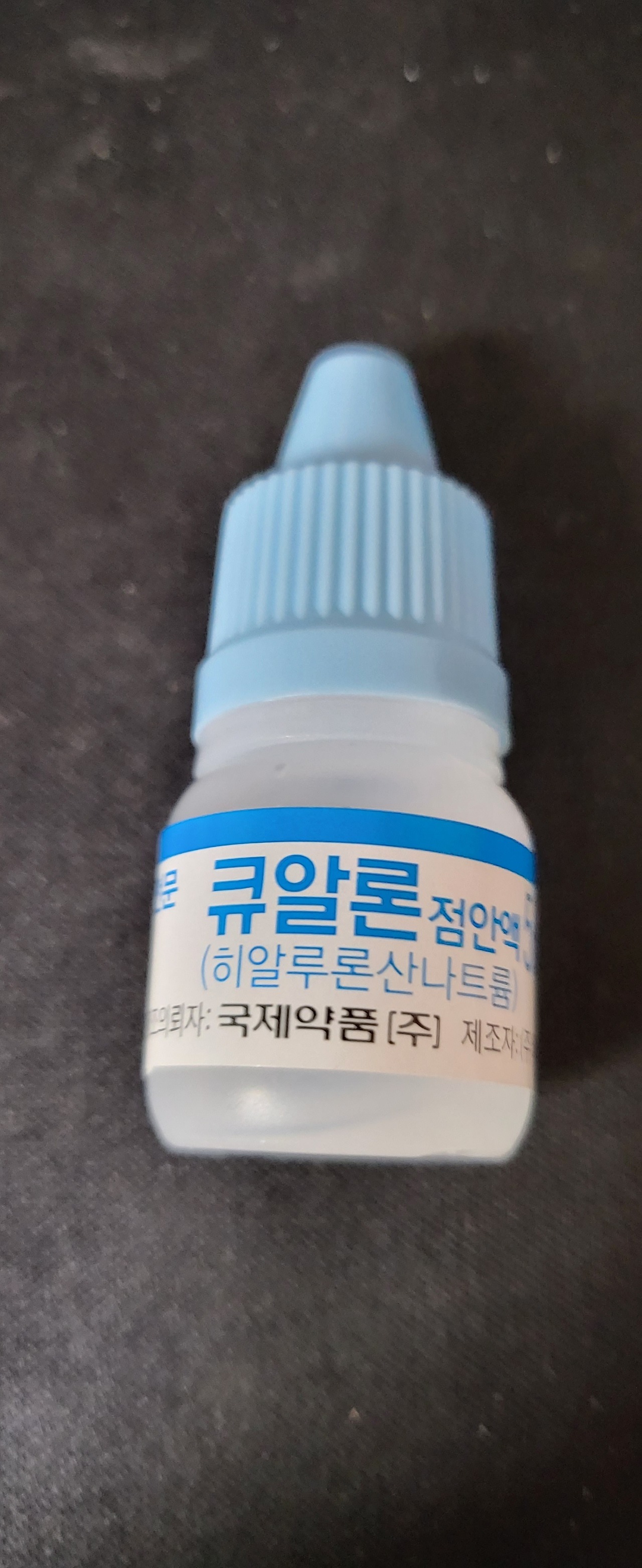 정장현안과 이미지