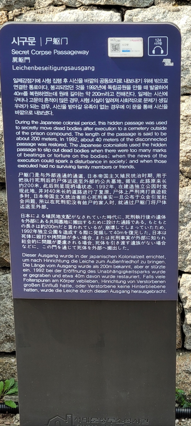 문우 이미지
