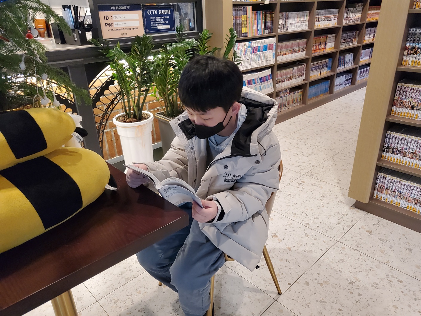 벌툰해남 이미지