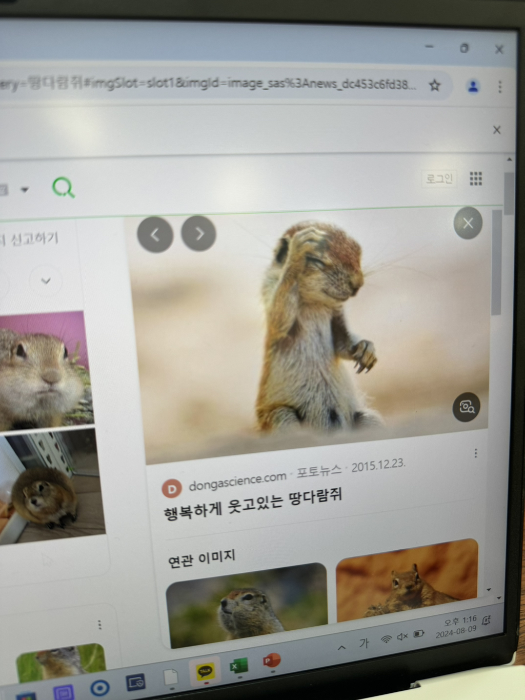 재성기획 이미지