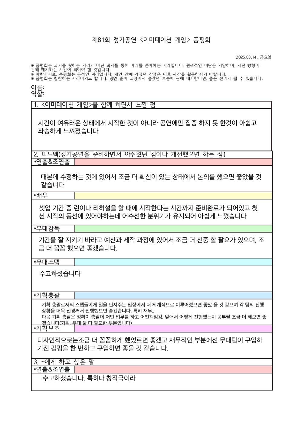 서희진 이미지