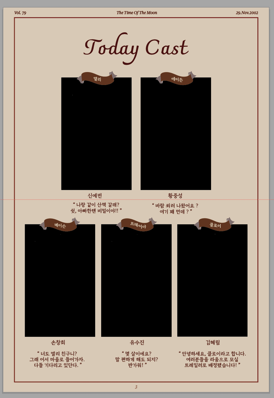서희진 이미지