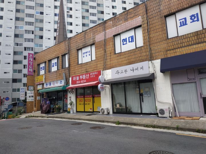 도모도모다찌 이미지