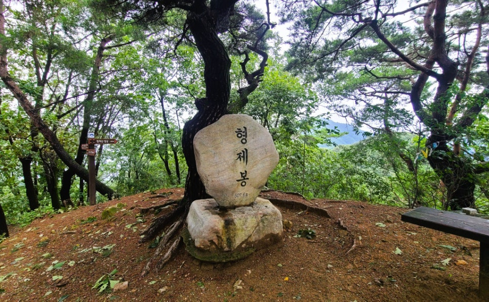 형제봉 이미지