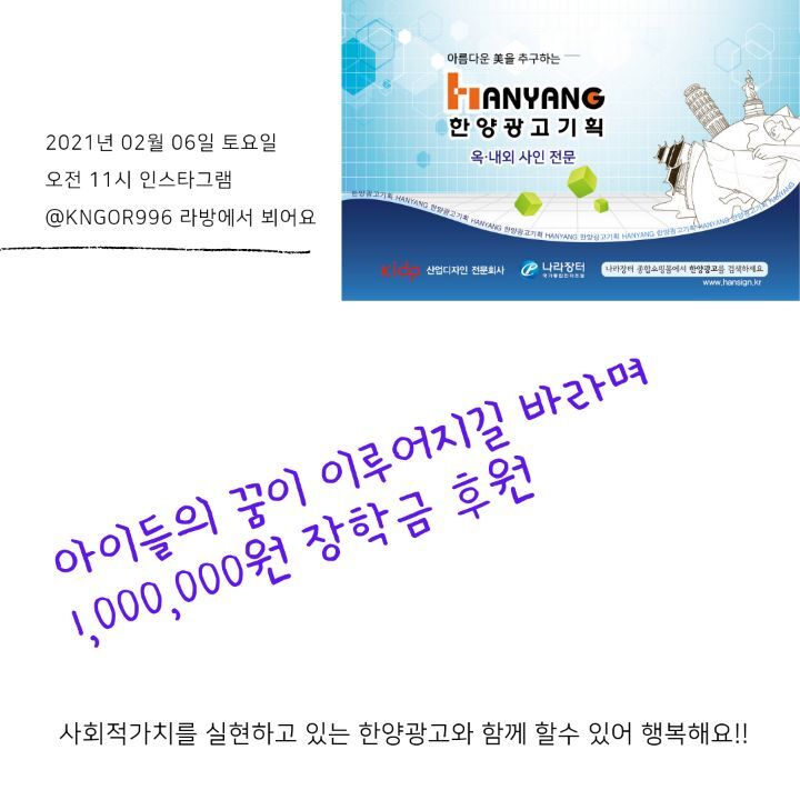한양광고 이미지