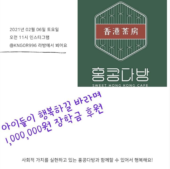 홍콩다방 이미지