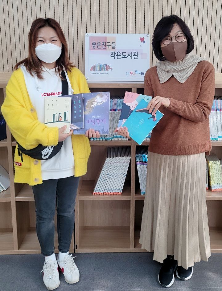 법인친구들 이미지
