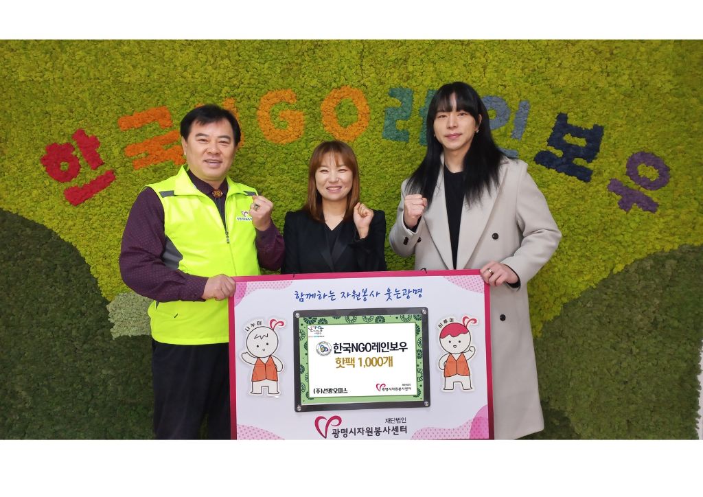 선광 이미지
