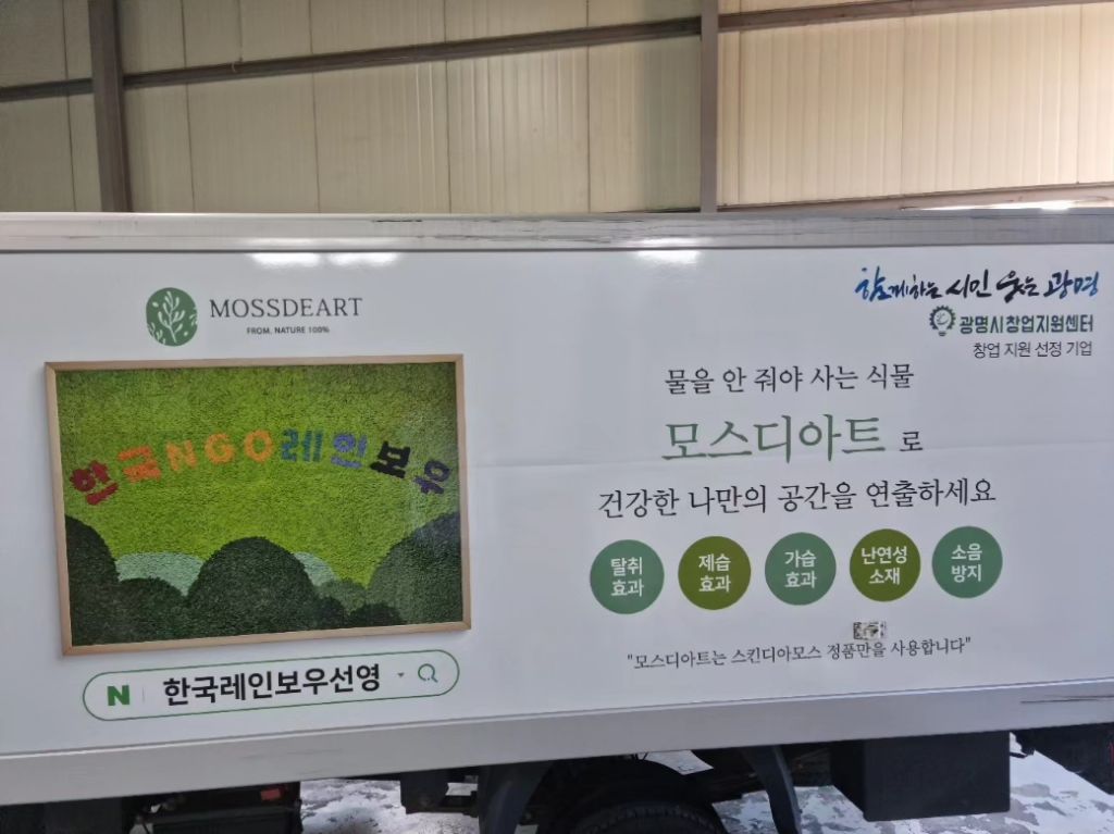 주식회사 더 이미지