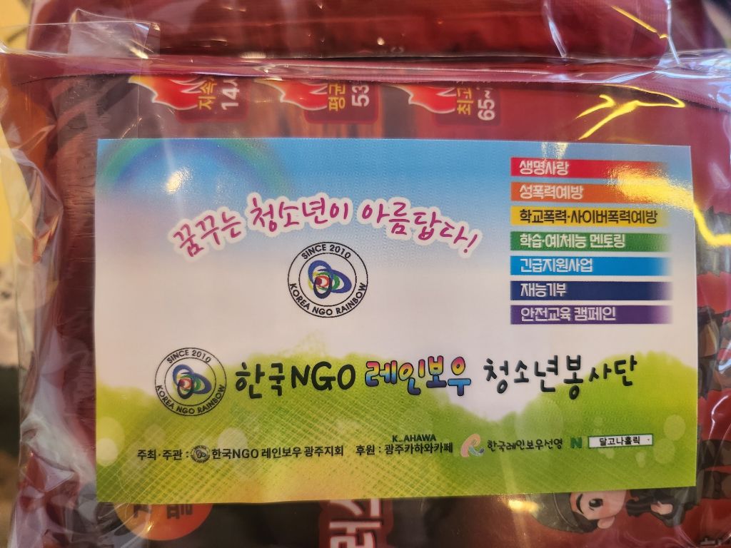 레인보우오피스 이미지