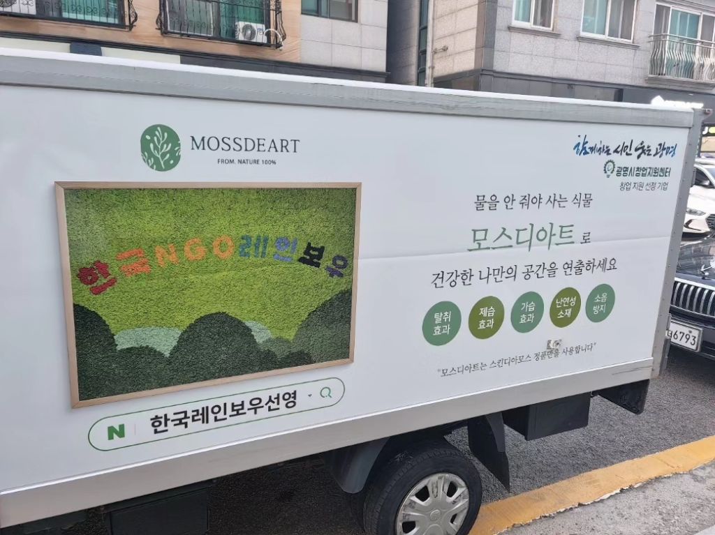 주식회사 더 이미지