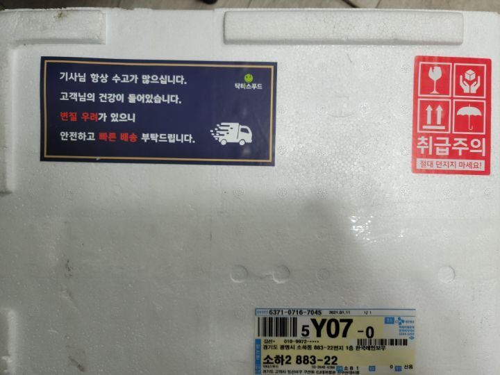 레인푸드 이미지