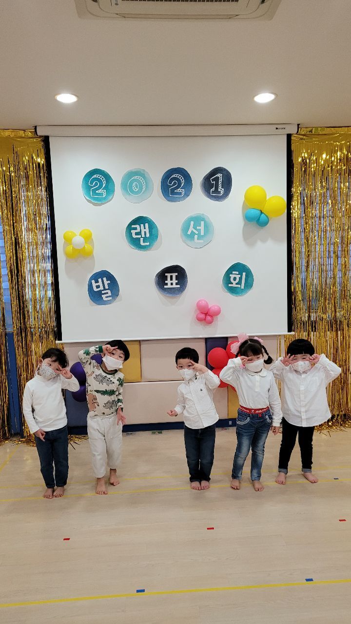대연혁신리더어린이집 이미지