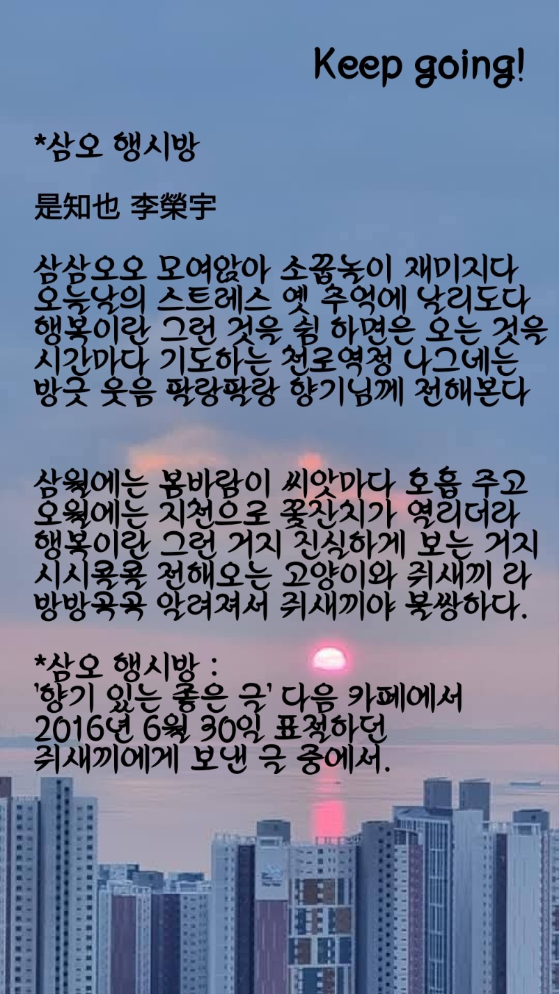 삼오 이미지