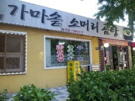 주안역 이미지