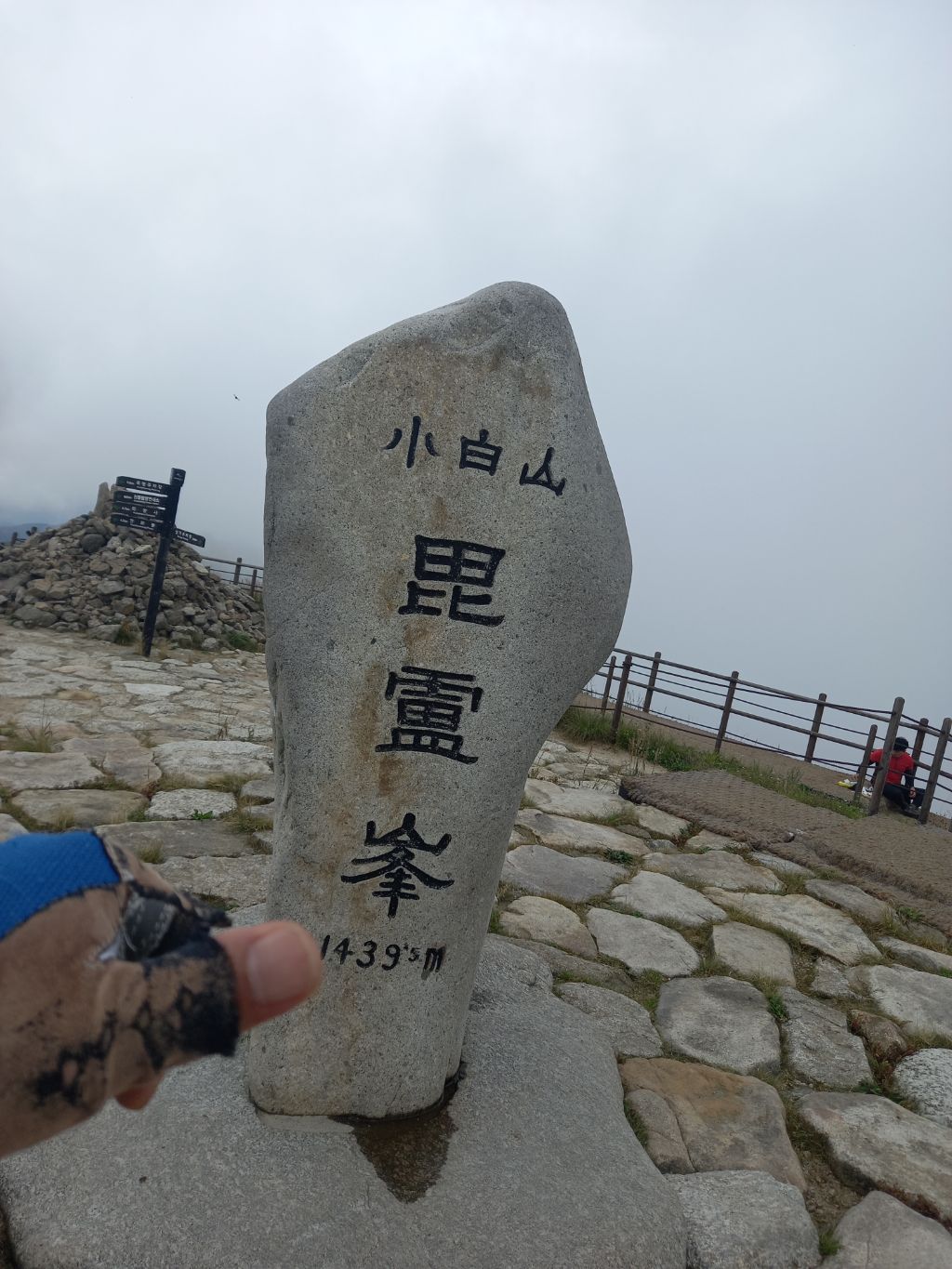 여보야 이미지