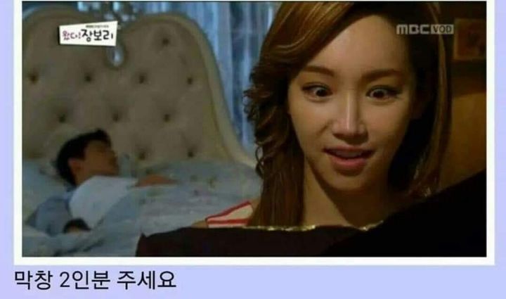 막창드라마 이미지