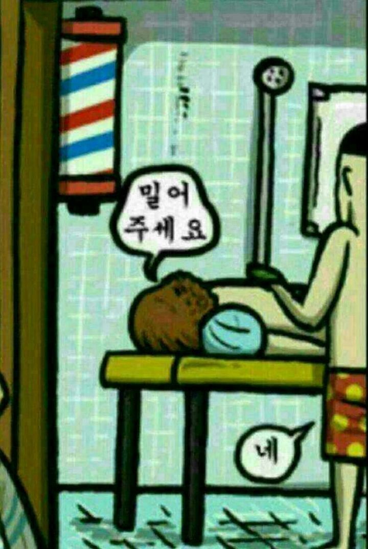 밀땅 이미지