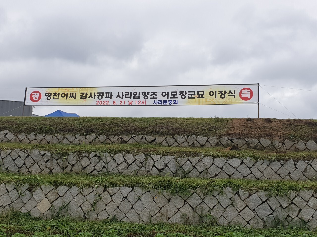(주)아진카인텍 이미지