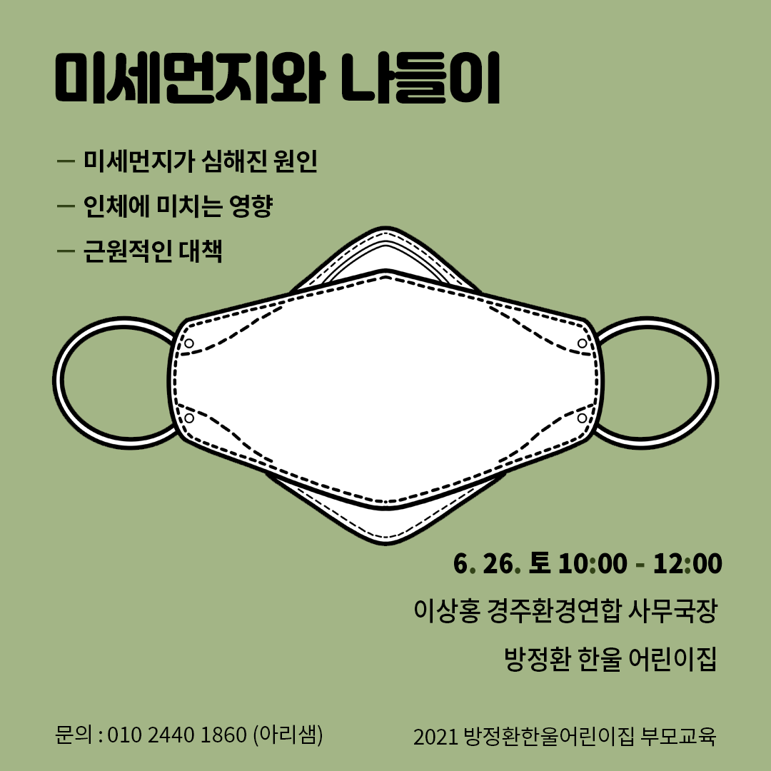 한울어린이집 이미지